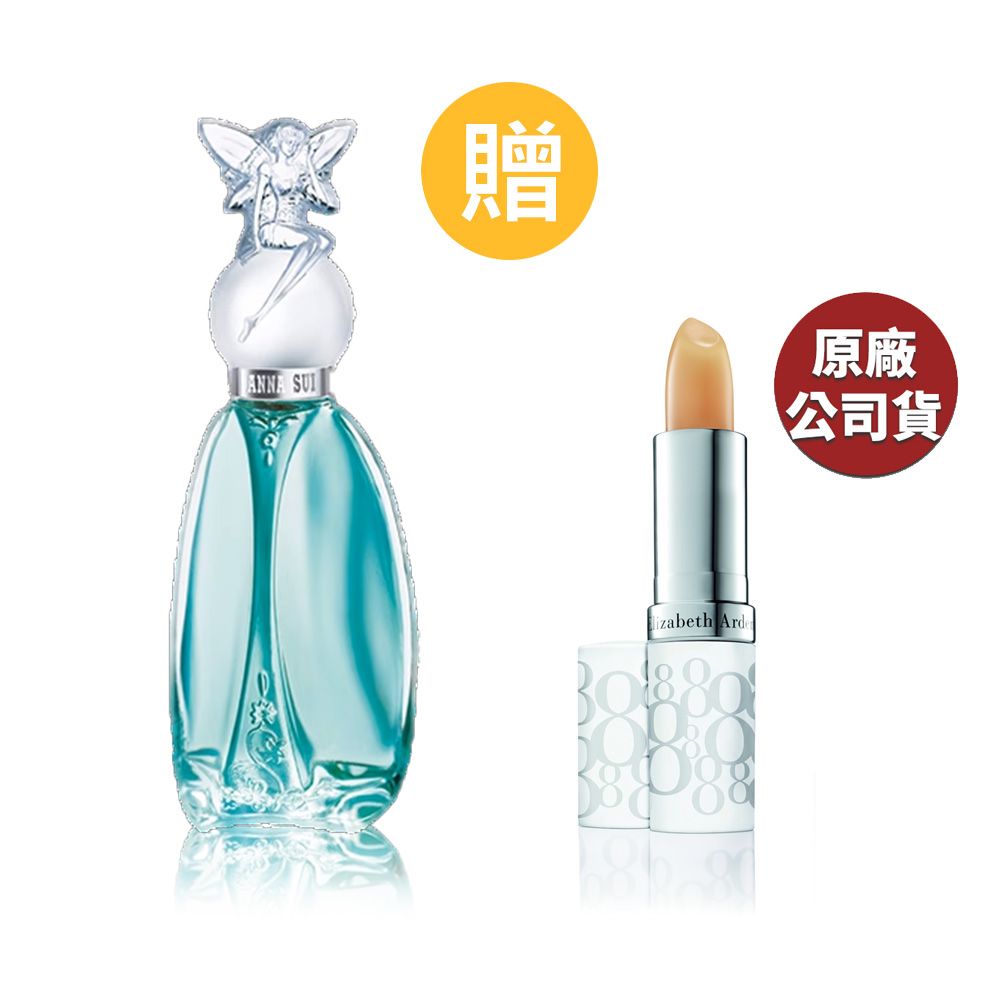 Anna Sui 安娜蘇 許願精靈淡香水 30ML+雅頓八小時護唇膏(原廠公司貨)