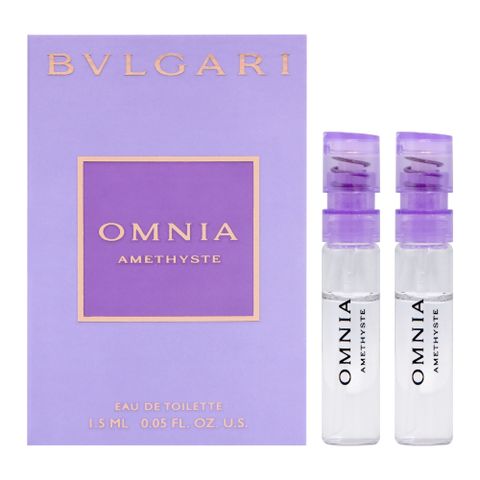BVLGARI寶格麗 紫水晶女性淡香水1.5ml 針管2入組