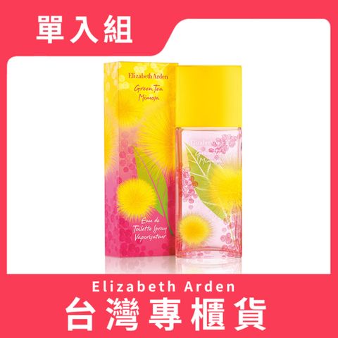 Elizabeth Arden 雅頓 綠茶含羞草香水 100ml (台灣專櫃貨)