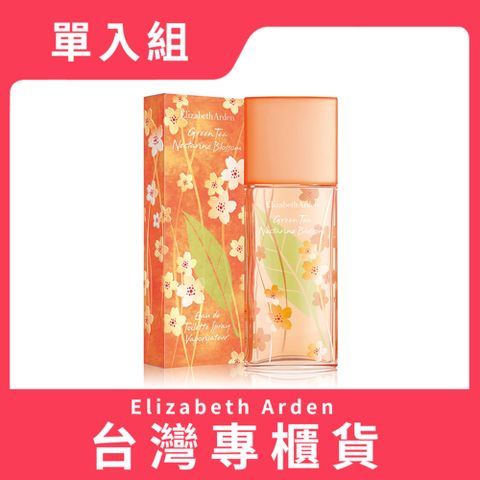 Elizabeth Arden 雅頓 綠茶甜桃香水 100ml (台灣專櫃貨)