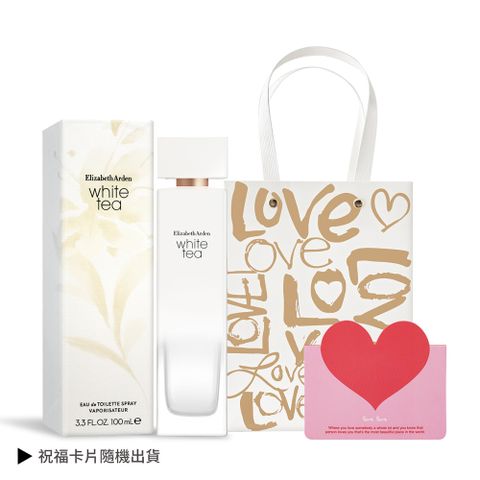 Elizabeth Arden 雅頓 ARDEN  白茶淡香水禮袋組[100ml+提袋+卡片]