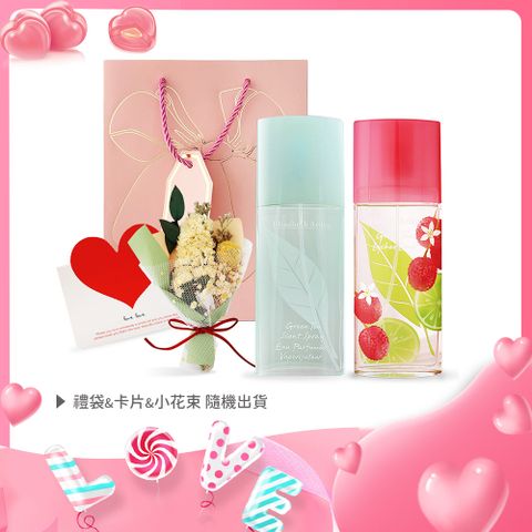 Elizabeth Arden 雅頓 ARDEN  愛你如初情人節禮淡香水雙入組-多款可選-國際航空版