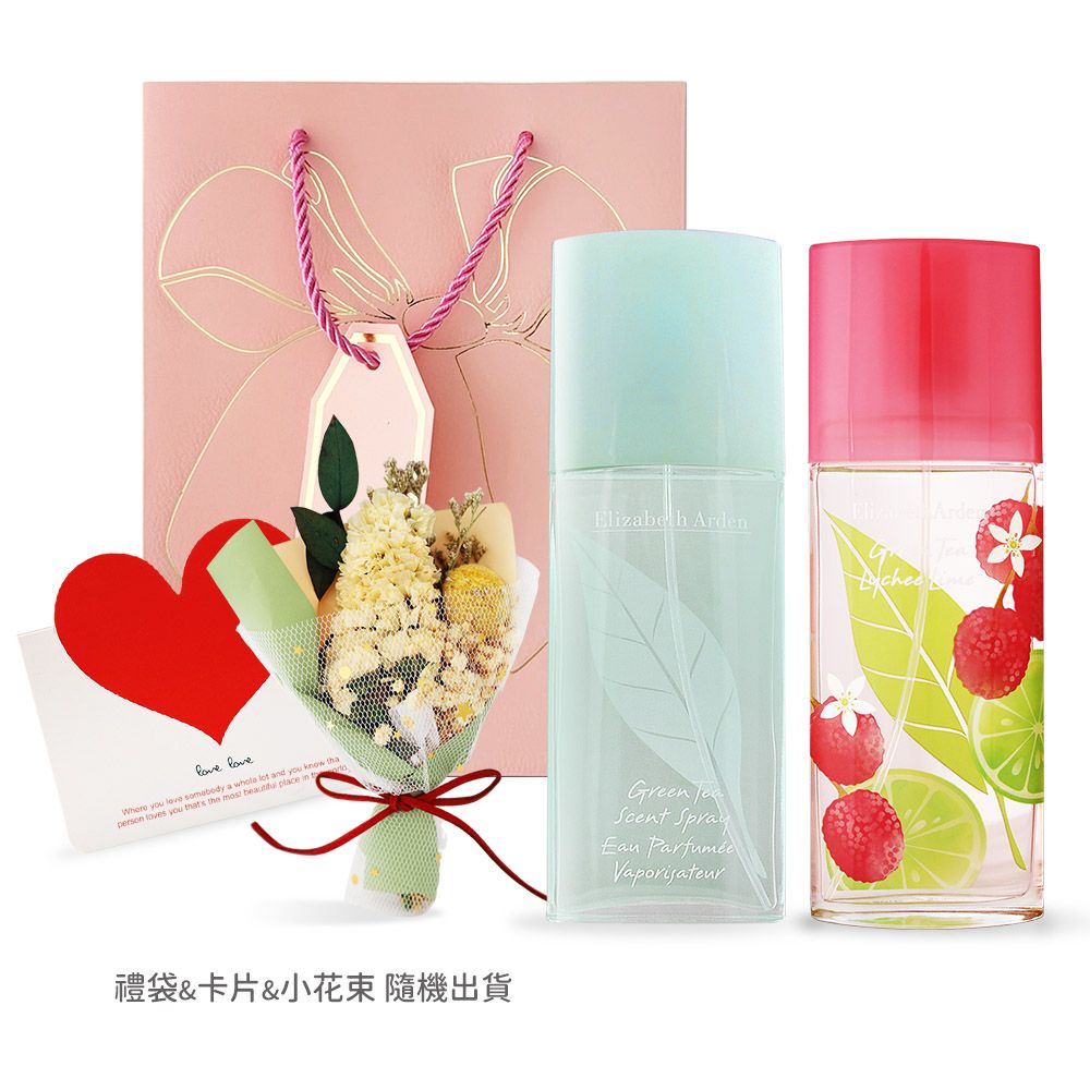 Elizabeth Arden 雅頓 ARDEN  愛你如初情人節禮淡香水雙入組-多款可選-國際航空版