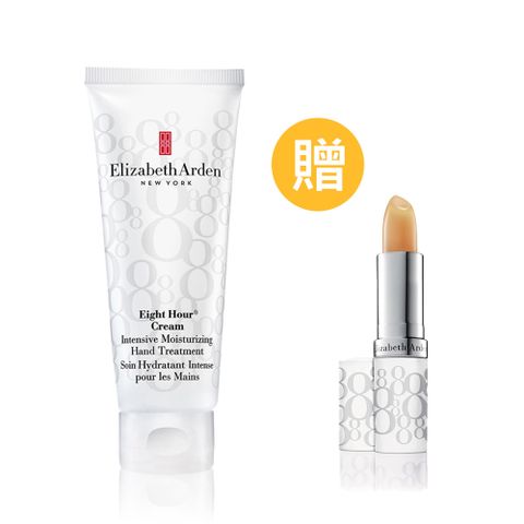 Elizabeth Arden 伊麗莎白雅頓 八小時瞬效潤澤手霜 75ML (原廠公司貨) +雅頓八小時護唇膏(原廠公司貨)