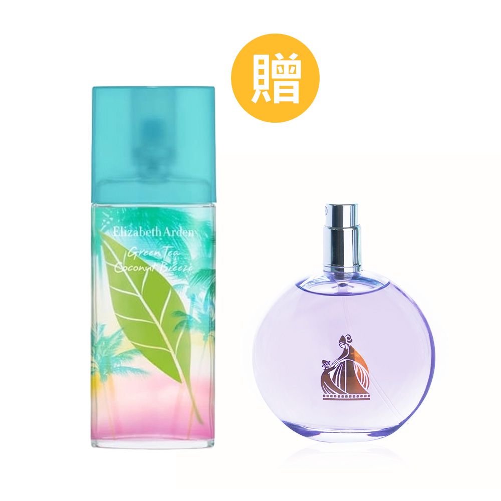 Elizabeth Arden 伊麗莎白雅頓 綠茶微風椰影香水100ML(原廠公司貨)+浪凡光韻女性淡香精 100ml(平行輸入無蓋版)