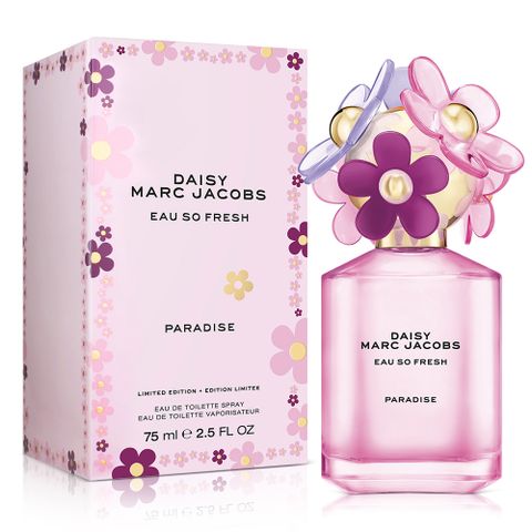 MARC JACOBS 清甜雛菊紫嫣之鏡限量版女性淡香水(75ml)