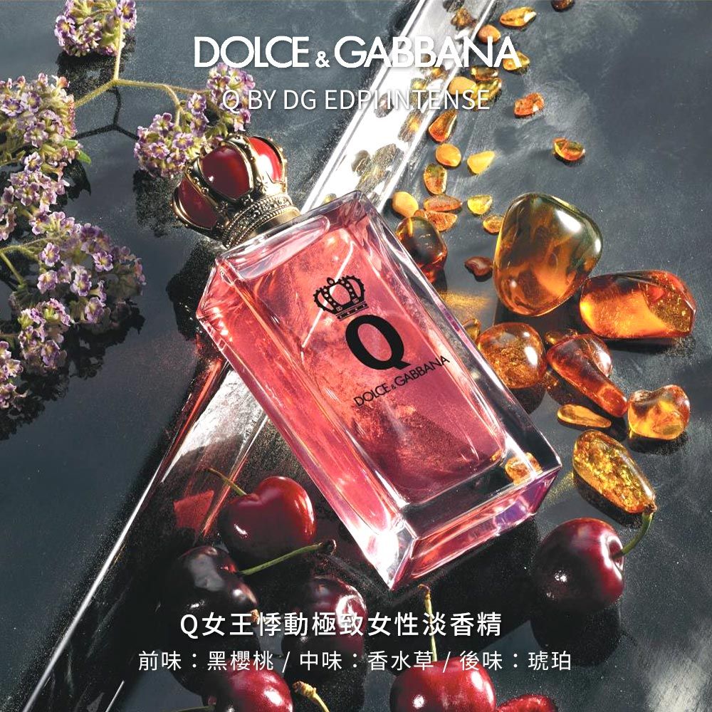 DOLCE & GABBANA D&G Q 女王悸動極致女性淡香精(30ml)