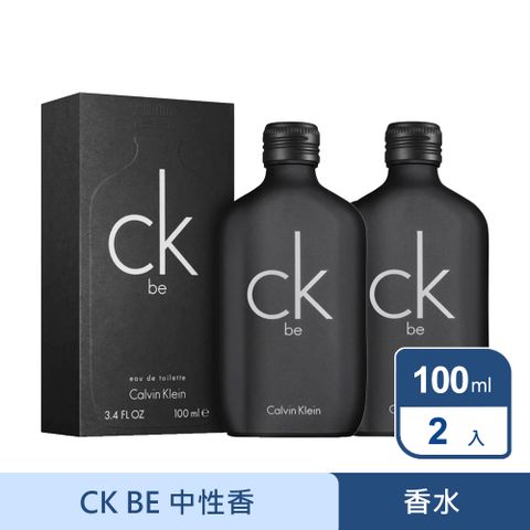 【Calvin Klein卡文克萊】CK Be 中性淡香水100ml X2入組