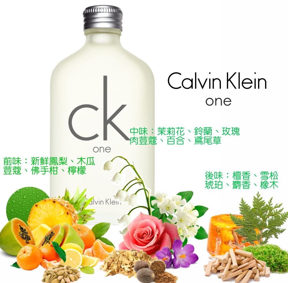 Calvin Klein》CK One 中性淡香水100ml - PChome 24h購物