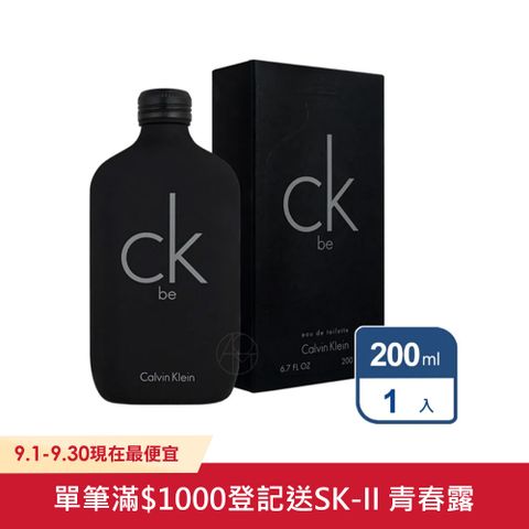 CALVIN KLEIN凱文克萊 CK BE 中性淡香水(200ml)