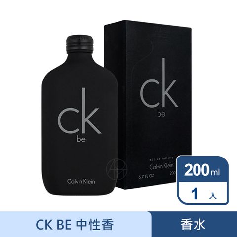 Calvin Klein 【 凱文克萊】CK BE 中性淡香水200ml