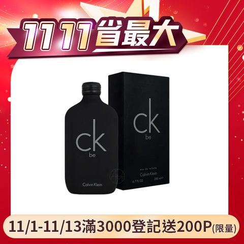 Calvin Klein 【 凱文克萊】CK BE 中性淡香水 200ml