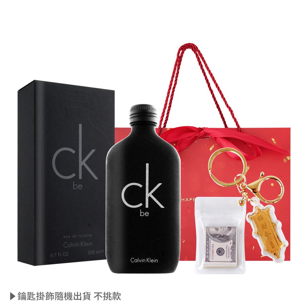 Calvin Klein  ck be新年開運淡香水[200ml+招財開運掛飾](附提袋)