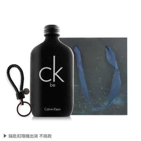 Calvin Klein ck be淡香水情人節禮[100ml+手工編織皮革鑰匙扣](附提袋)