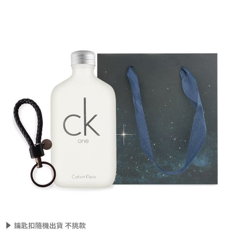 Calvin Klein CK ONE中性淡香水情人節禮[100ml+手工編織皮革鑰匙扣](附提袋)