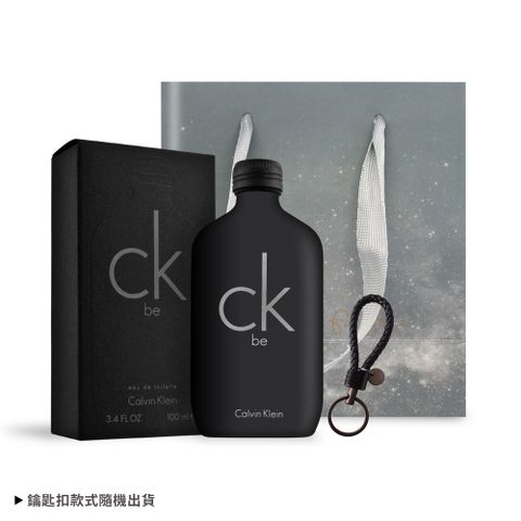 Calvin Klein ck be淡香水情人節獻禮組[100ml+手工編織皮革鑰匙扣](附提袋)