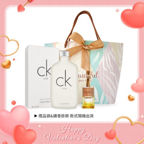 Calvin Klein CK ONE中性淡香水情人節限定禮-[淡香水200ml+香氛擴香掛飾+禮品袋] -國際航空版
