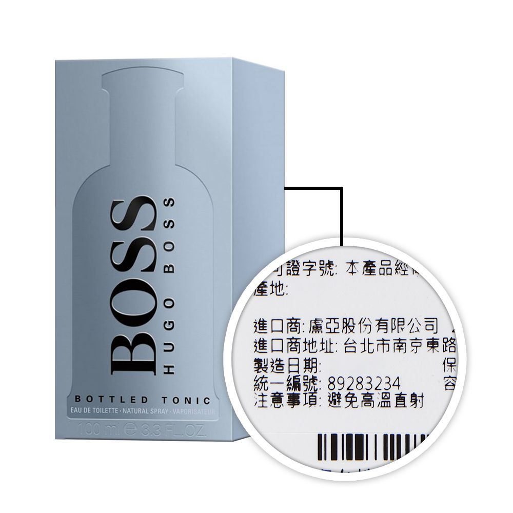 Hugo Boss BOTTLED TONIC 勁藍自信男性淡香水100ml (公司貨