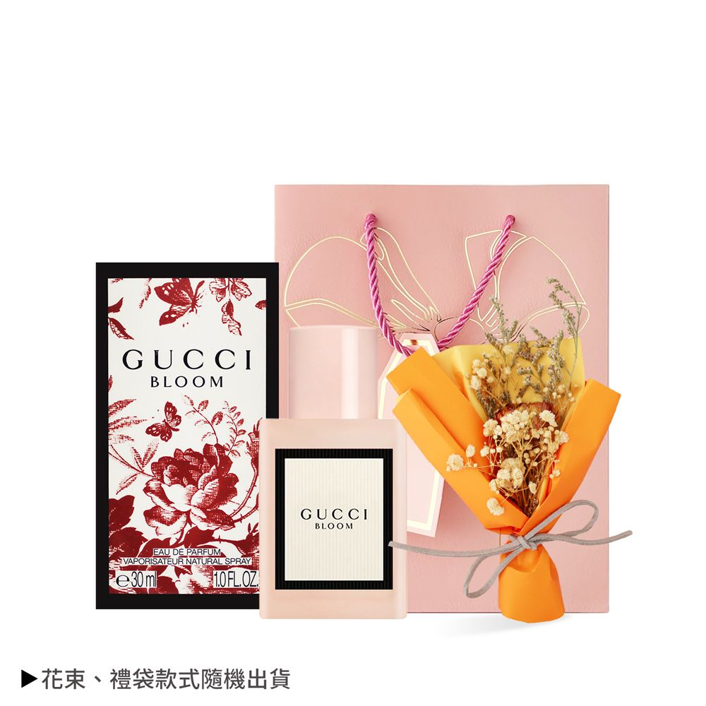 GUCCI 古馳 愛你如初情人節禮-花悅女性淡香精(30ml) 贈花束+禮袋