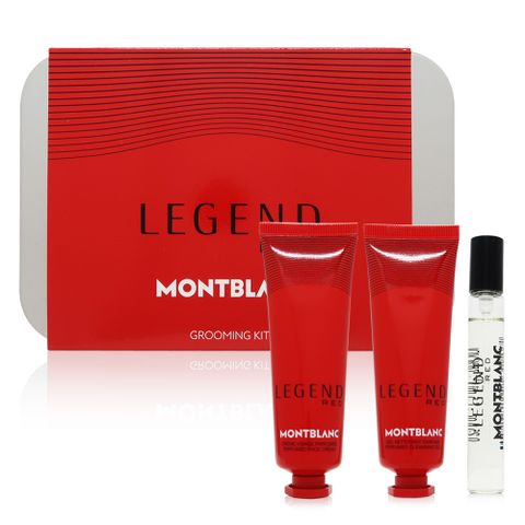 MONTBLANC 萬寶龍 Mont Blanc  Legend Red 傳奇烈紅男性禮盒(淡香精 EDP 7.5ml+面霜30ml+潔膚凝膠30ml)