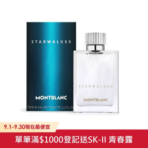 MONTBLANC 萬寶龍 星際旅者男性淡香水 STARWALKER(75ml) EDT-國際航空版