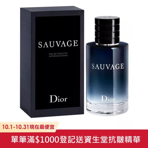 Dior 迪奧 SAUVAGE 曠野之心男性淡香水100ml 國際航空版