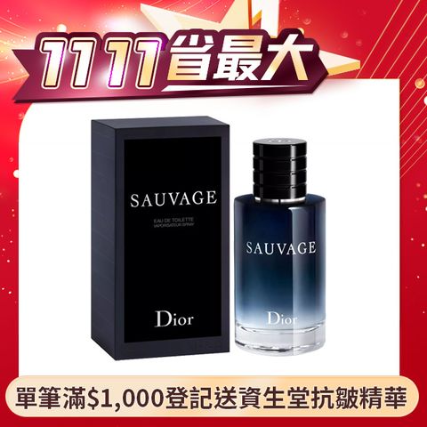 Dior 迪奧 法國  SAUVAGE曠野之心淡香水 100ml