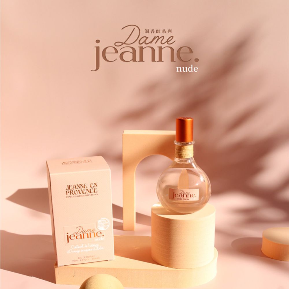 Jeanne Arthes 調香師-荔枝和血橙女性淡香精(75ml)