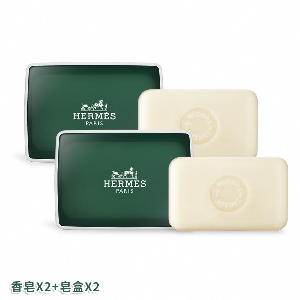 HERMES 愛馬仕   DOrange Verte 橘綠之泉香皂/香水皂(50g)X2-國際航空版[附皂盒]