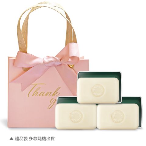 HERMES 愛馬仕 DOrange Verte 橘綠之泉香皂新年禮袋組(50gX3)航空版-尾牙新年禮品