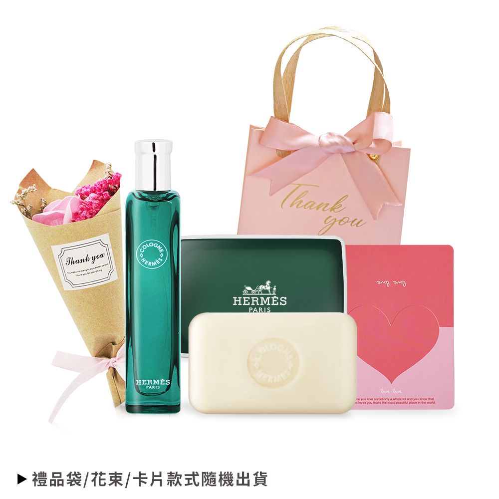 HERMES 愛馬仕   橘綠之泉母親節獻禮組[香皂50g+香水15ml+乾燥花+卡片+禮袋]