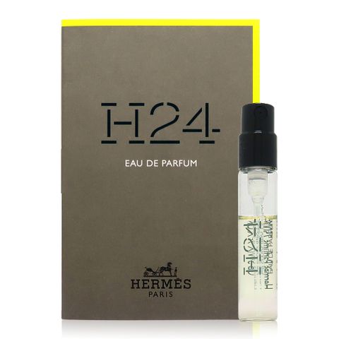 Hermes 愛馬仕 H24 淡香精 EDP 2ml