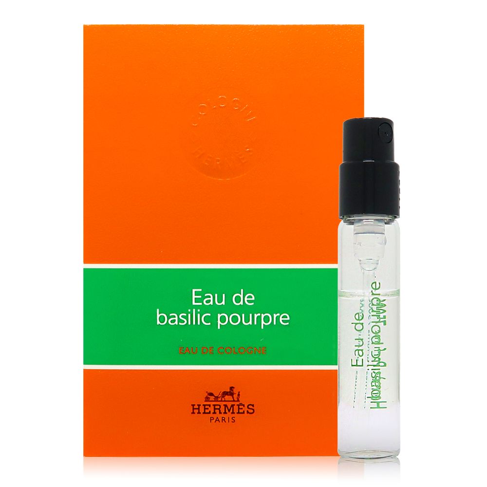 HERMES 愛馬仕   Eau de Basilic Pourpre 紫羅勒古龍水 EDC 2ml