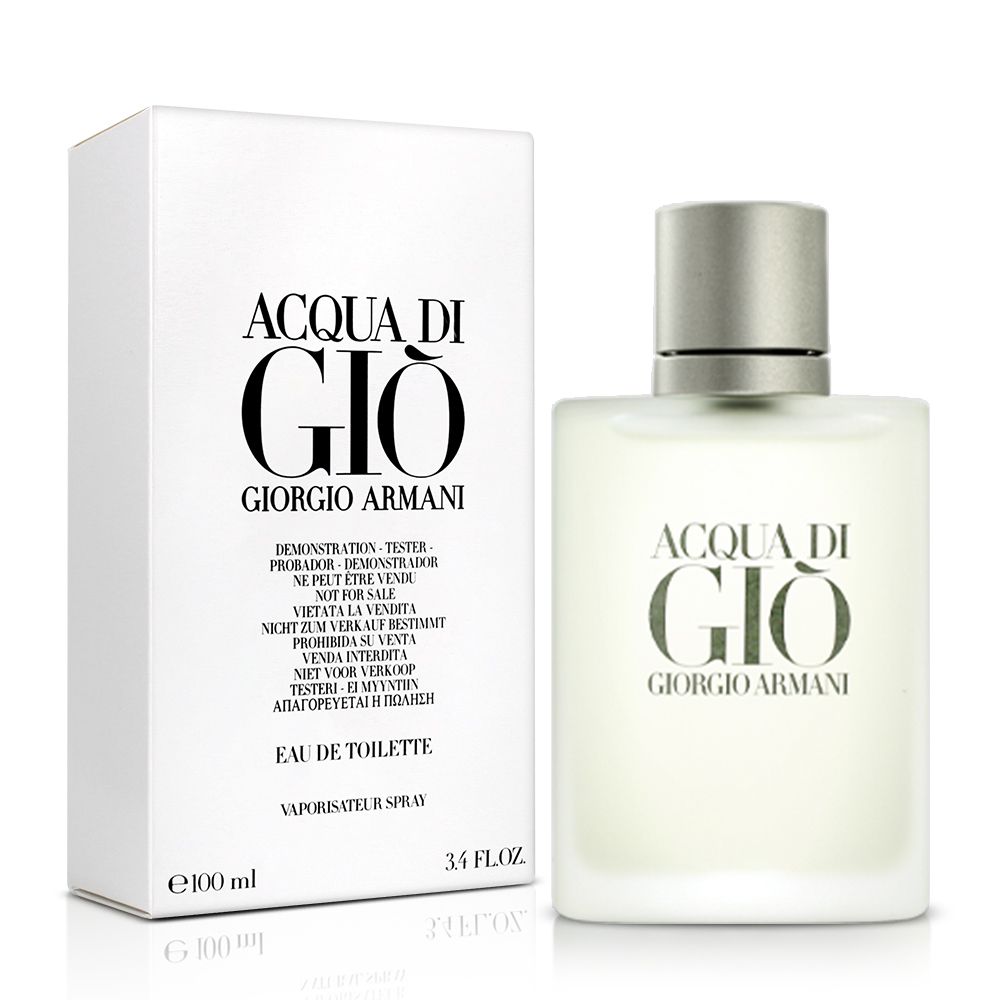 Giorgio Armani  寄情水男性淡香水-Tester(100ml)