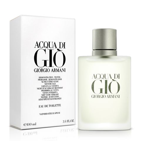 Giorgio Armani 寄情水男性淡香水-Tester(100ml)