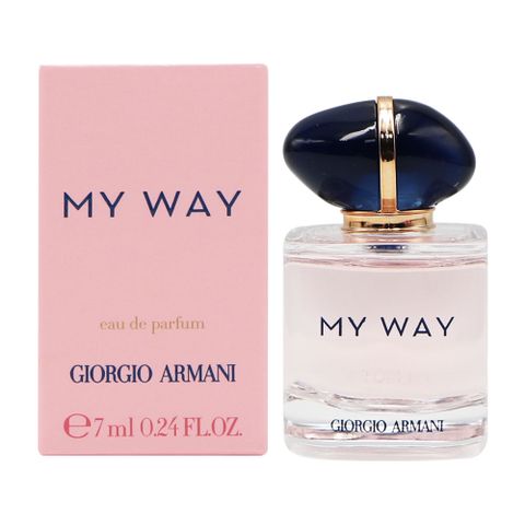 Giorgio Armani 亞曼尼 My Way淡香精 7ml 小香