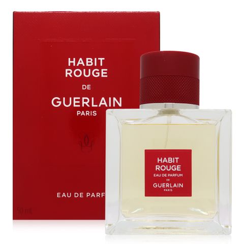 Guerlain 嬌蘭 Habit Rouge 紅衣騎士男性淡香精 EDP 50ml (新版)