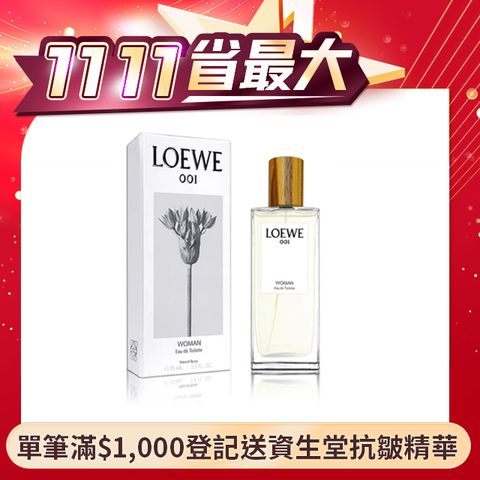 LOEWE 羅威 事後清晨女性淡香水 75ml #001 WOMAN