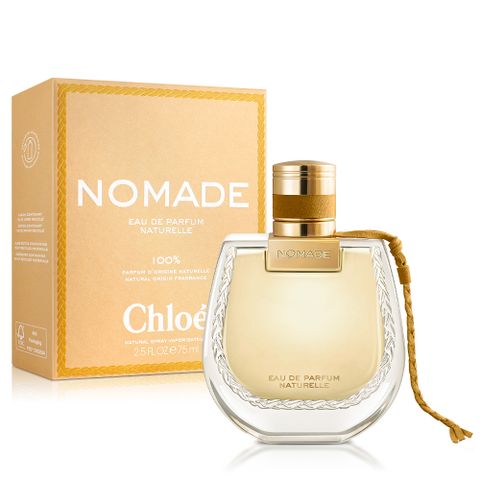 CHLOE 克羅埃 【短效良品】 芳心之旅暮光女性淡香精(75ml)