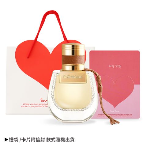 CHLOE 克羅埃 芳心之旅暮光精粹淡香精情人節限定禮[30ml+愛心卡片+愛心禮袋]