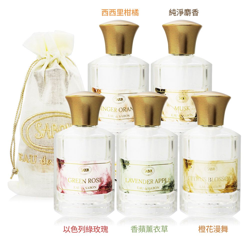 SABON 宣言系列香水(80ml)-多款可選-國際航空版- PChome 24h購物