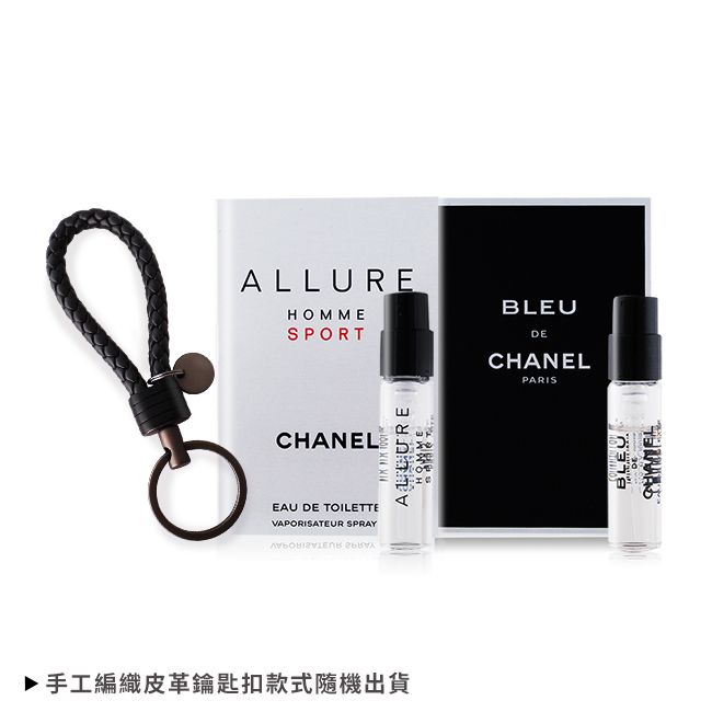 ALLUREHOMMESPORTBLEUDECHANELPARISCHANELEAU DE TOILETTEVAPORISATEUR SPRAY ▶ 手工編織皮革鑰匙扣款式隨機出貨  ALLURE