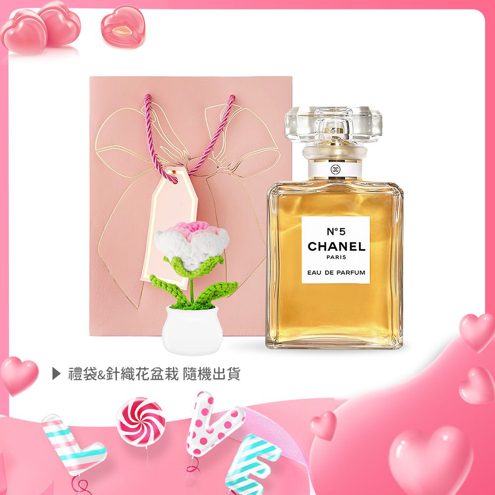 CHANEL 香奈兒   愛你如初情人節禮-GABRIELLE嘉柏麗/N5典藏香水(35ml)贈針織花+禮袋-任選