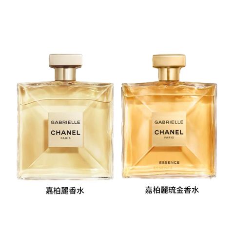 CHANEL 香奈兒 嘉柏麗香水 100ml 任選 (嘉柏麗香水/嘉柏麗琉金香水) 國際航空版