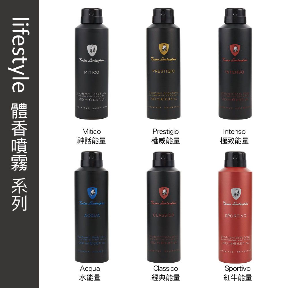 藍寶堅尼 Lamborghini  水能量男性體香噴霧 200ml (Acqua)