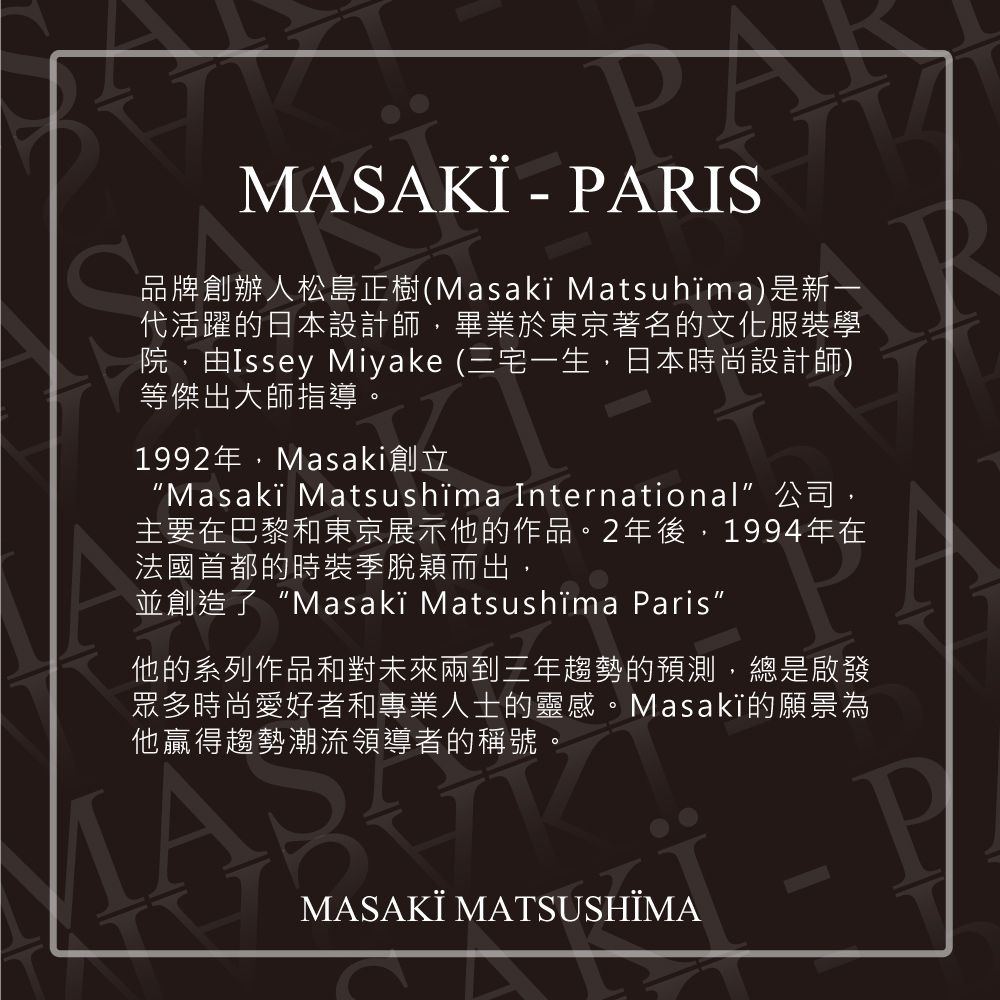 Masaki 松島正樹 浪漫櫻花女性淡香精 80ml (sakura)