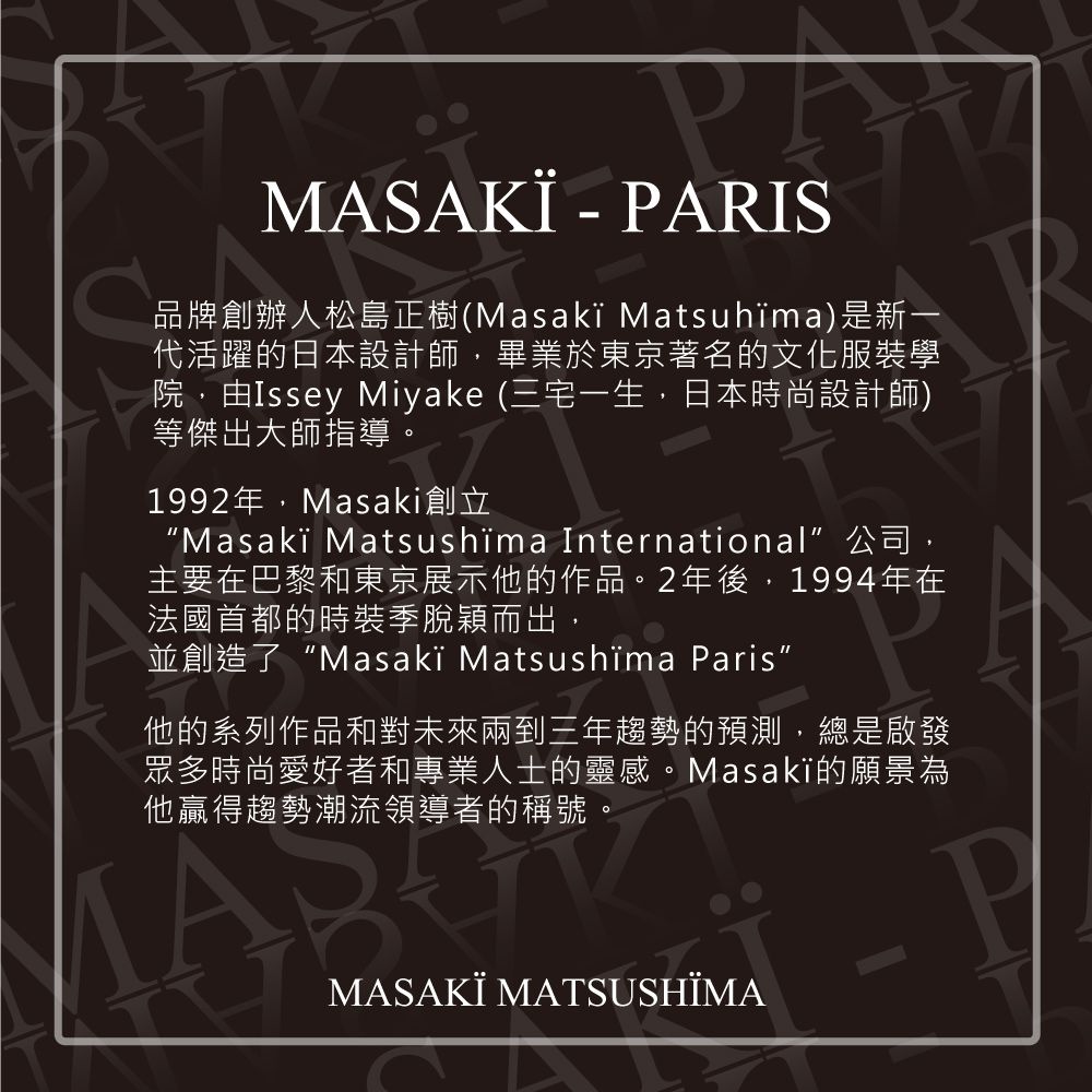 Masaki 松島正樹 冰晶薔薇女性淡香精 10ml (snowing rose)