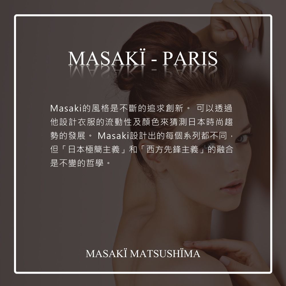 Masaki 松島正樹 冰晶薔薇女性淡香精 10ml (snowing rose)