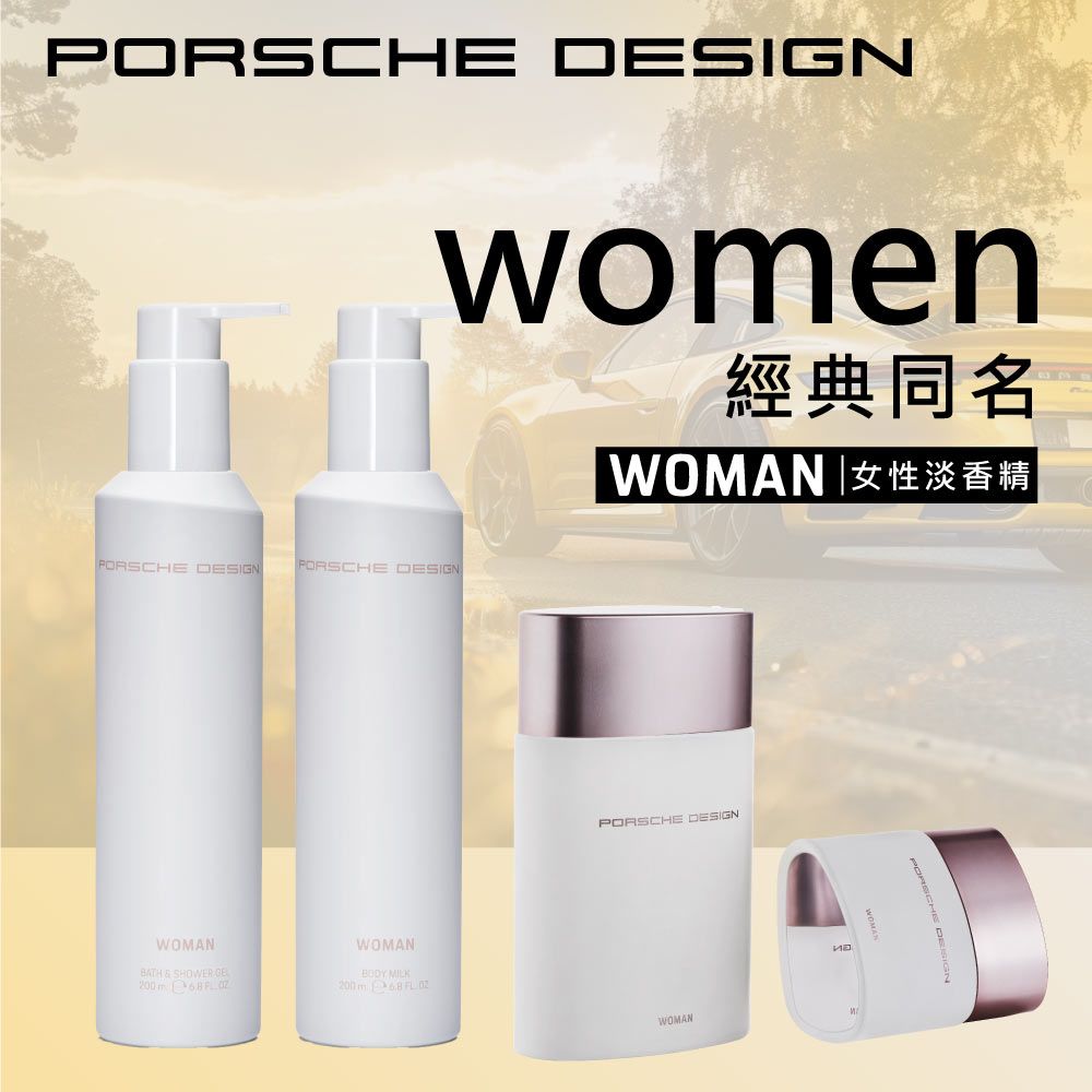 PORSCHE DESIGN 保時捷 經典同名女性淡香精 30ml (women)