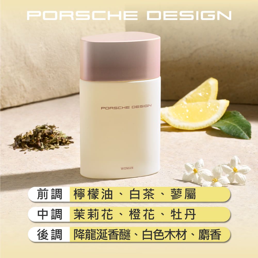 PORSCHE DESIGN 保時捷 經典同名女性淡香精 30ml (women)